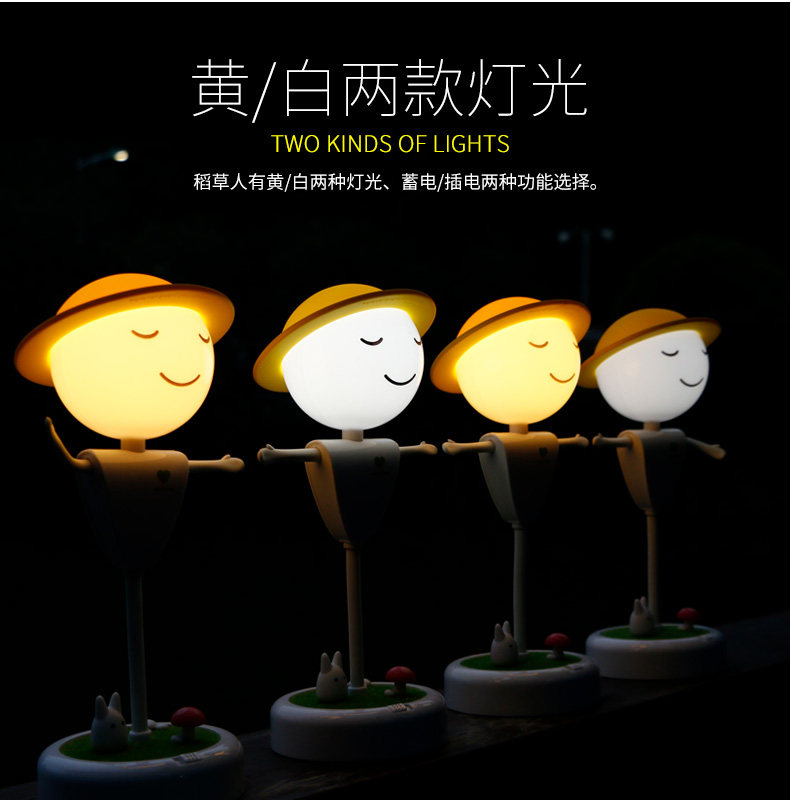 稻草人小夜灯 分层产品描述页通用指南